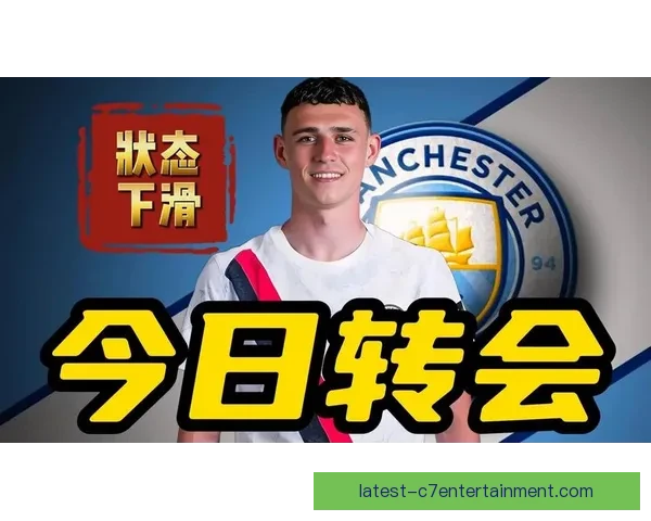 世界杯热潮下转会风云再起 核心伤停与伤病管理迎来关键期